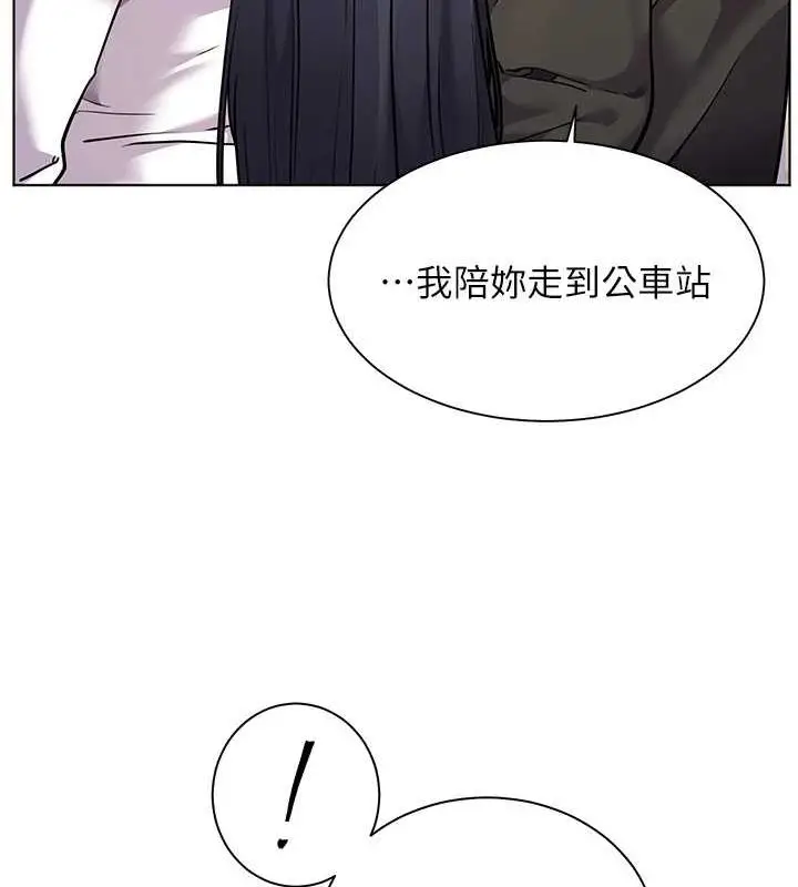 漫画《老师的亲密指导》第37话第127张图