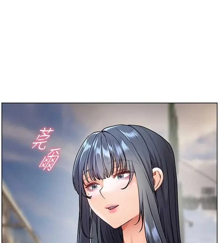 漫画《老师的亲密指导》第37话第130张图