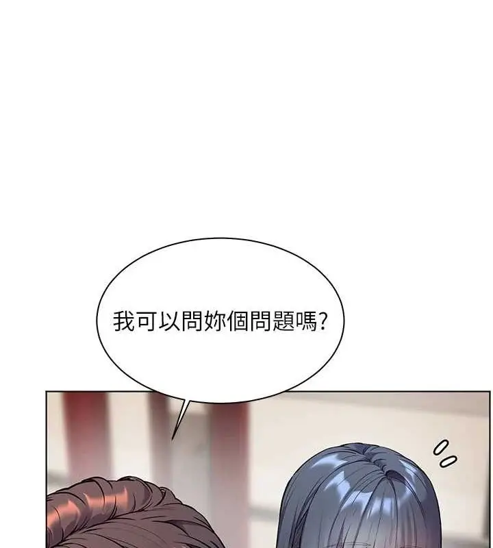 漫画《老师的亲密指导》第37话第136张图