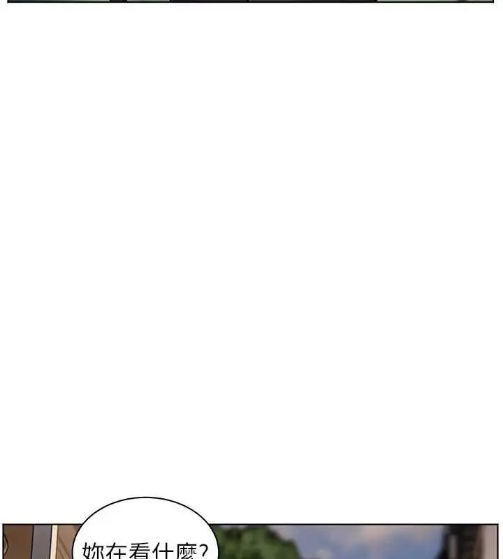 漫画《老师的亲密指导》第37话第145张图
