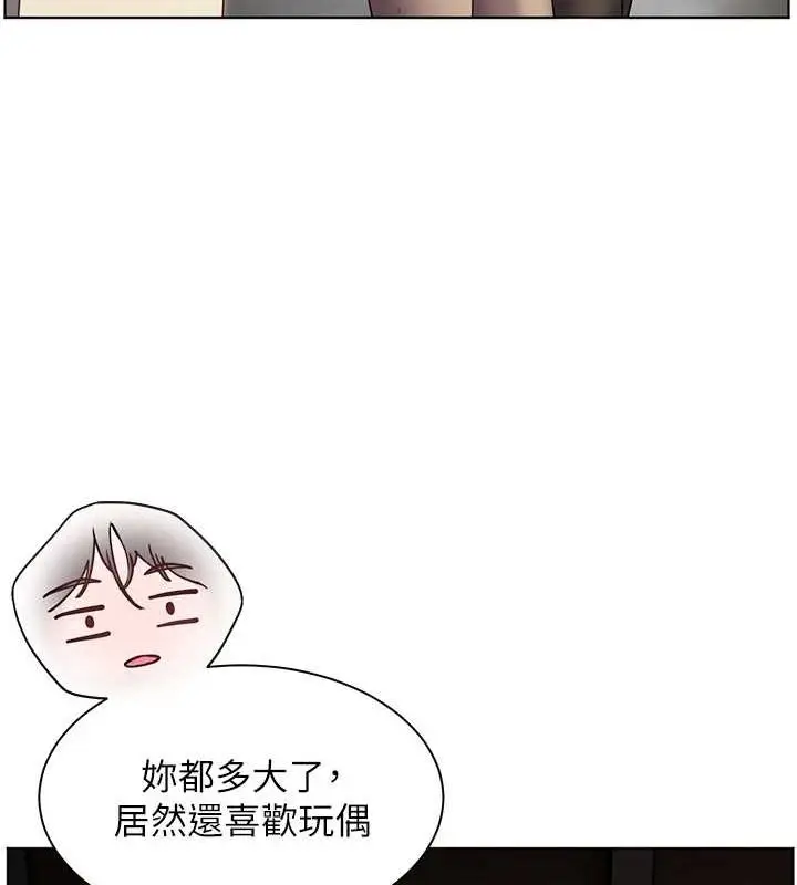 漫画《老师的亲密指导》第37话第147张图