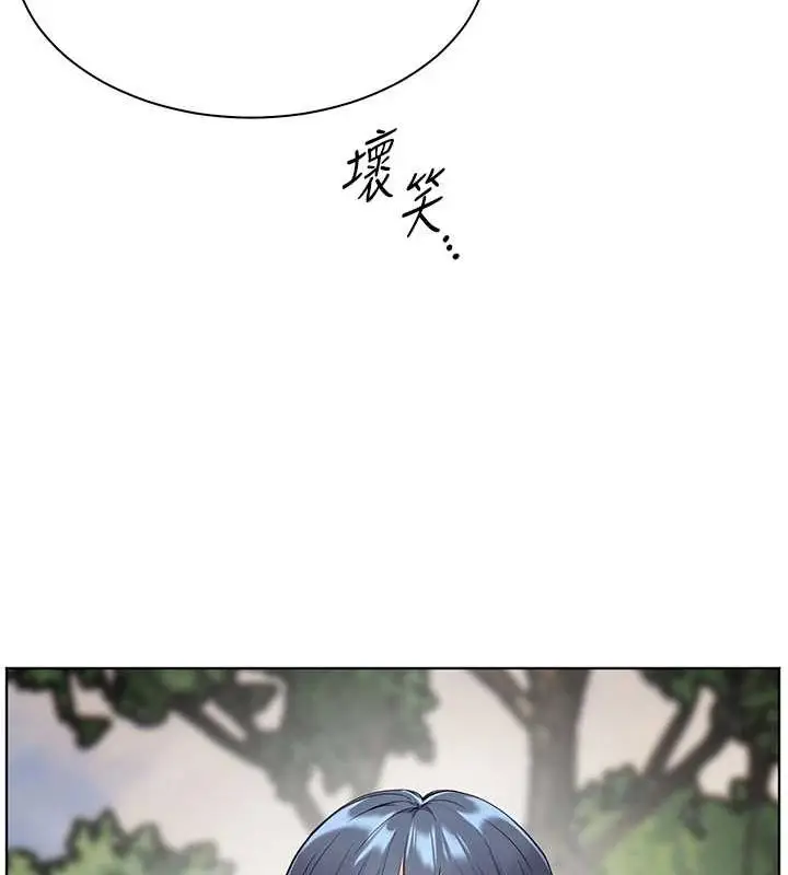 漫画《老师的亲密指导》第37话第158张图