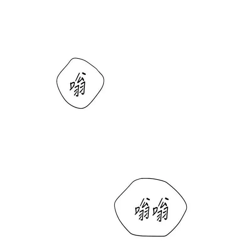 漫画《老师的亲密指导》第37话第161张图