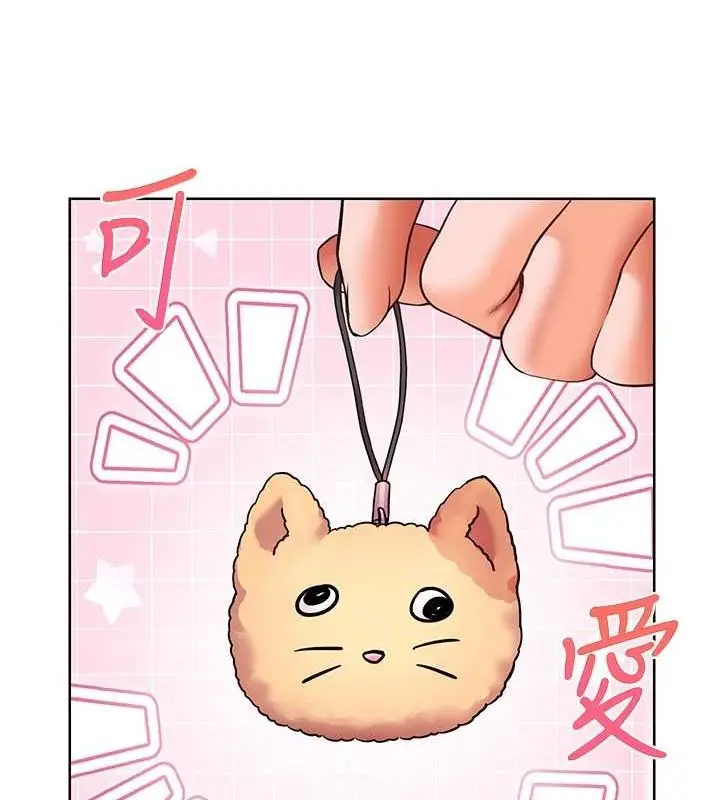 漫画《老师的亲密指导》第37话第171张图