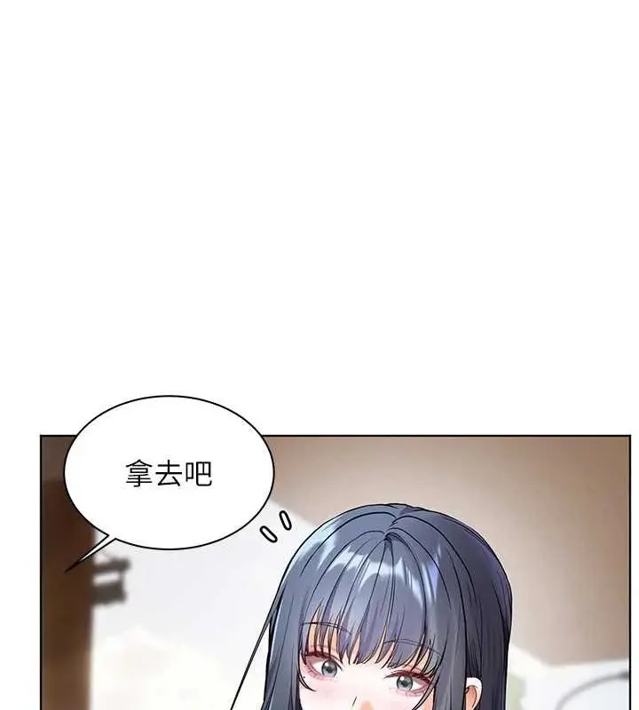 漫画《老师的亲密指导》第37话第177张图