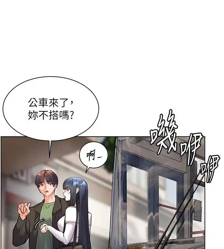 漫画《老师的亲密指导》第37话第179张图