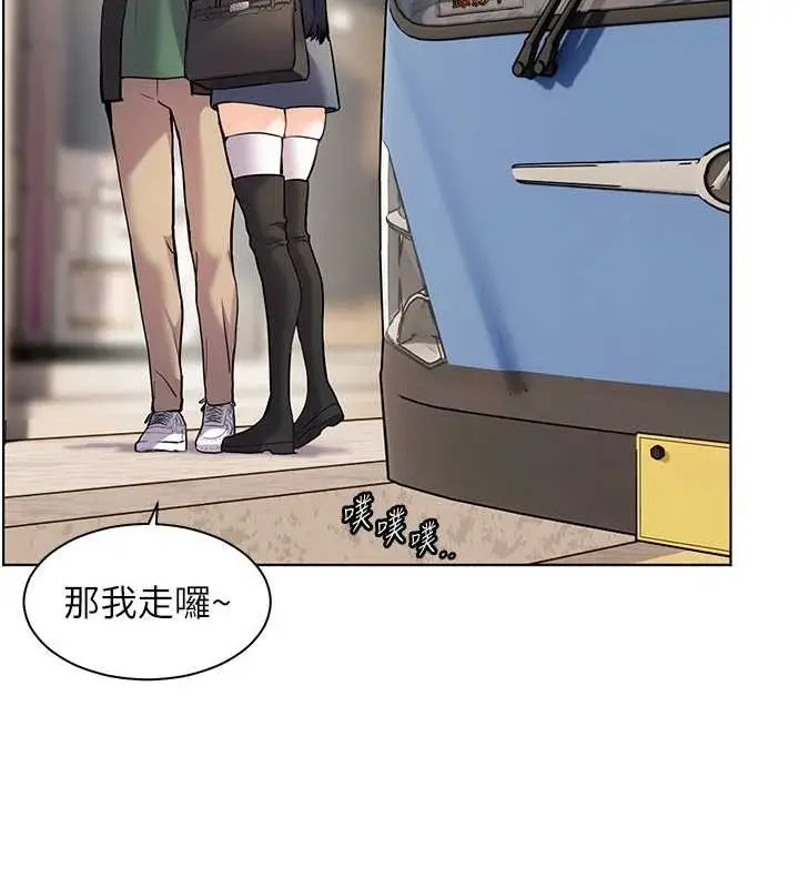 漫画《老师的亲密指导》第37话第180张图