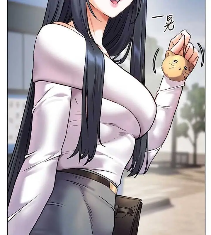漫画《老师的亲密指导》第37话第182张图