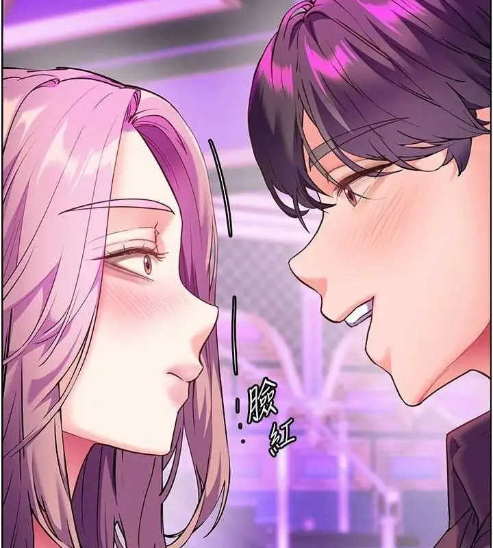 漫画《老师的亲密指导》第37话第26张图