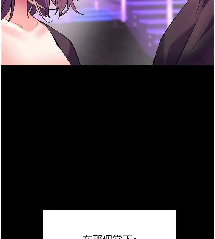 漫画《老师的亲密指导》第37话第27张图