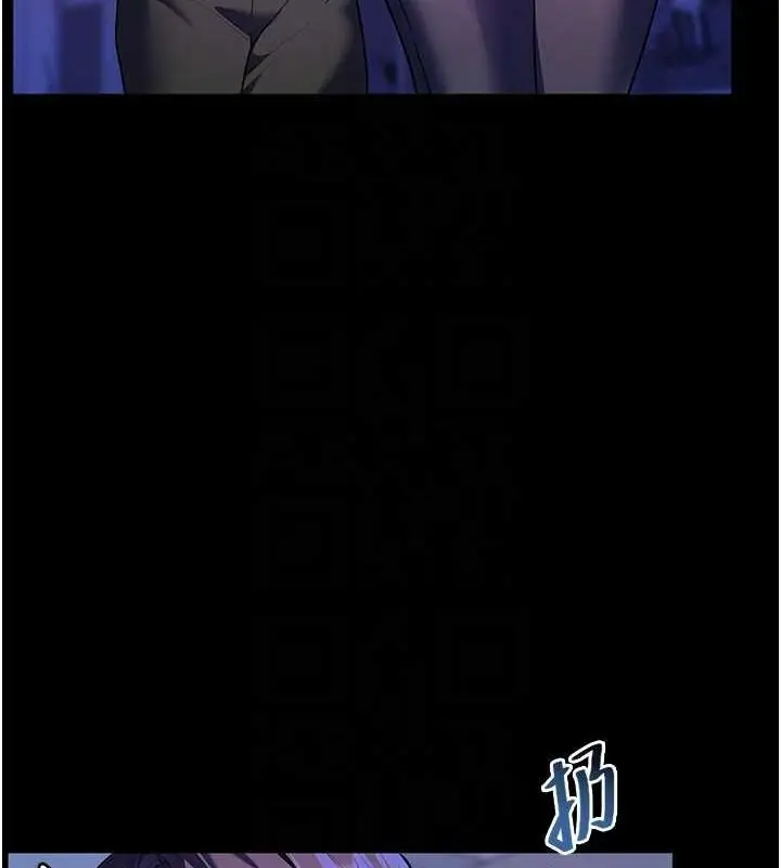 漫画《老师的亲密指导》第37话第31张图