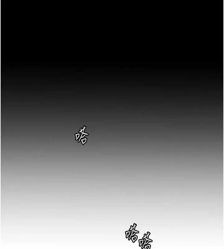 漫画《老师的亲密指导》第37话第36张图