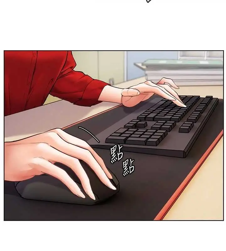 漫画《老师的亲密指导》第37话第37张图