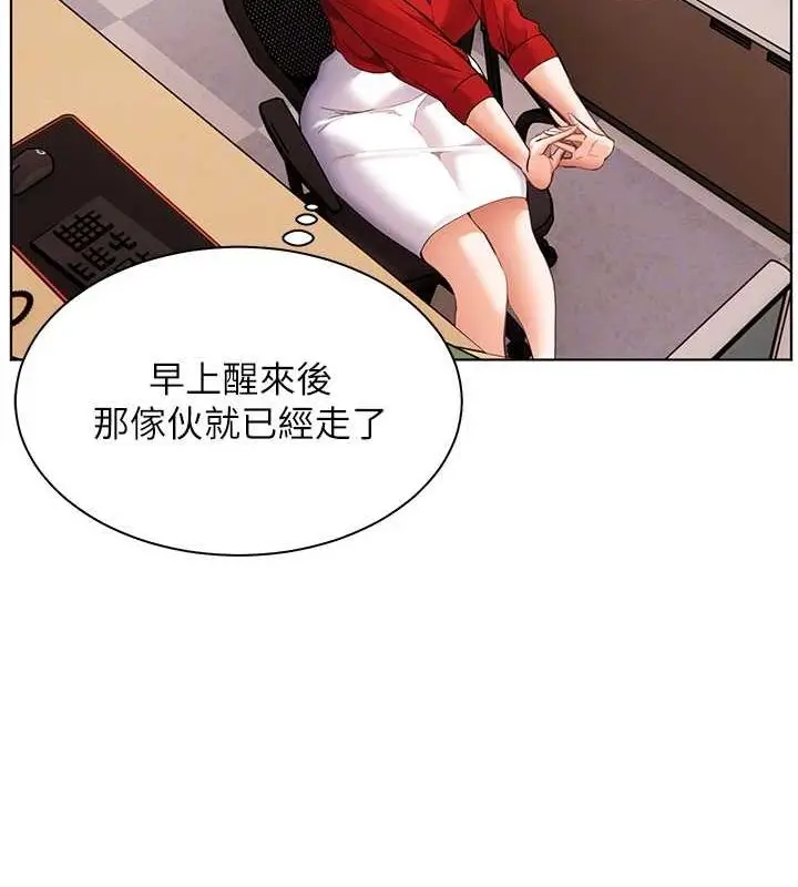 漫画《老师的亲密指导》第37话第49张图