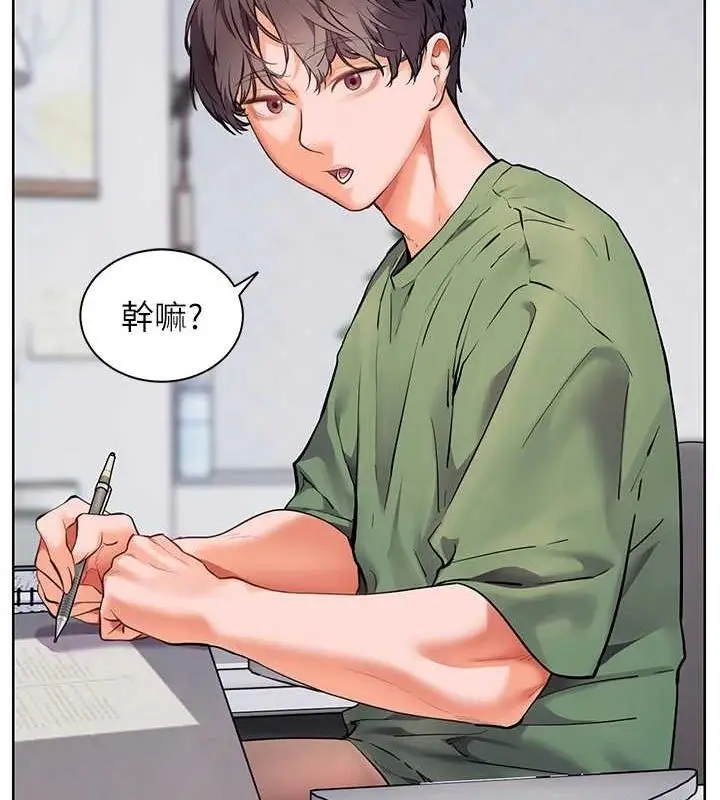 漫画《老师的亲密指导》第37话第57张图