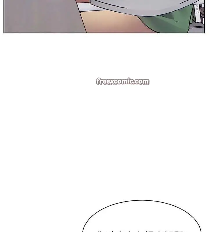 漫画《老师的亲密指导》第37话第58张图
