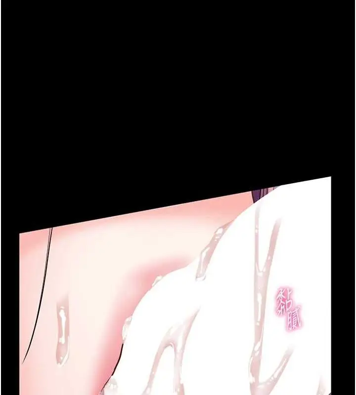漫画《老师的亲密指导》第37话第6张图