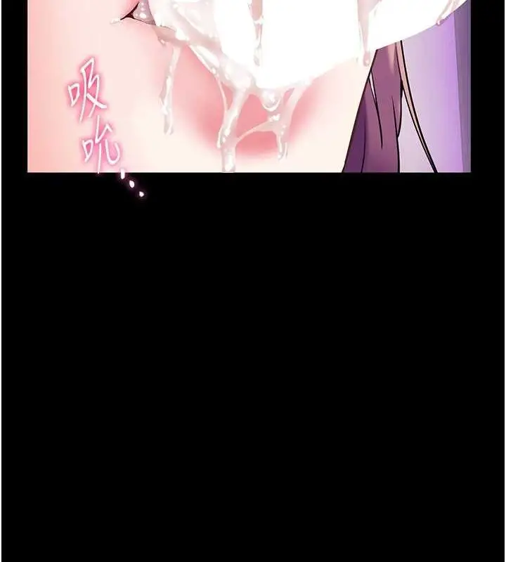 漫画《老师的亲密指导》第37话第7张图