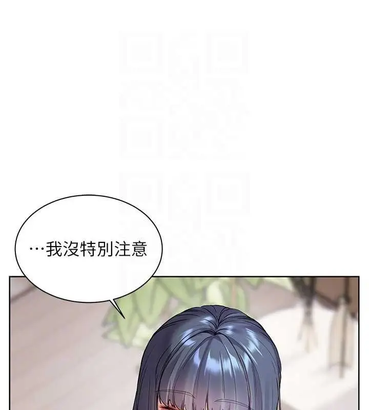 漫画《老师的亲密指导》第37话第75张图