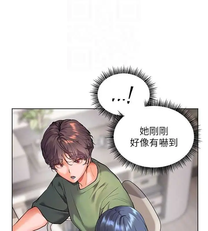 漫画《老师的亲密指导》第37话第78张图