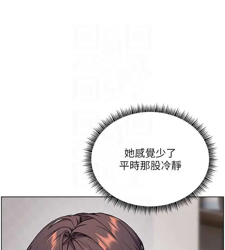 漫画《老师的亲密指导》第37话第83张图