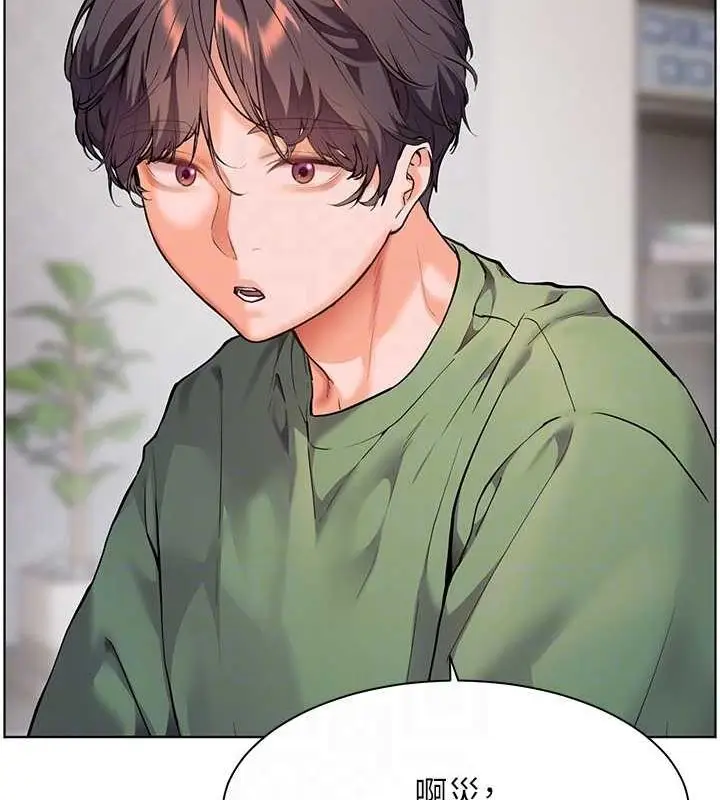 漫画《老师的亲密指导》第37话第84张图
