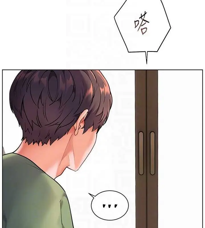 漫画《老师的亲密指导》第37话第92张图
