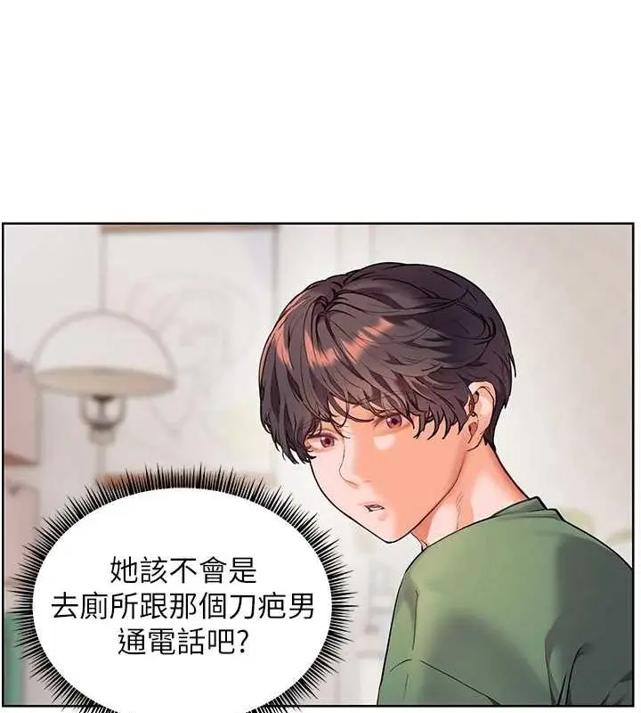 漫画《老师的亲密指导》第37话第94张图