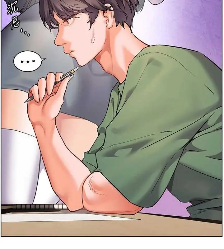 漫画《老师的亲密指导》第37话第97张图