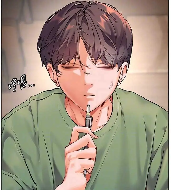 漫画《老师的亲密指导》第37话第99张图