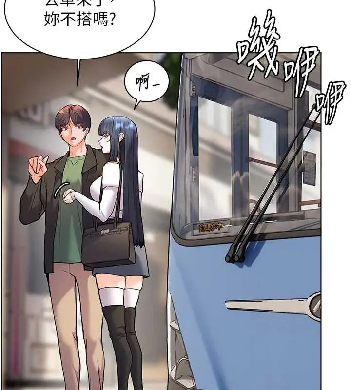 漫画《老师的亲密指导》第38话第10张图