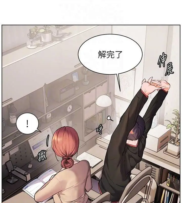漫画《老师的亲密指导》第38话第102张图