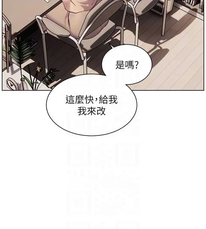 漫画《老师的亲密指导》第38话第103张图