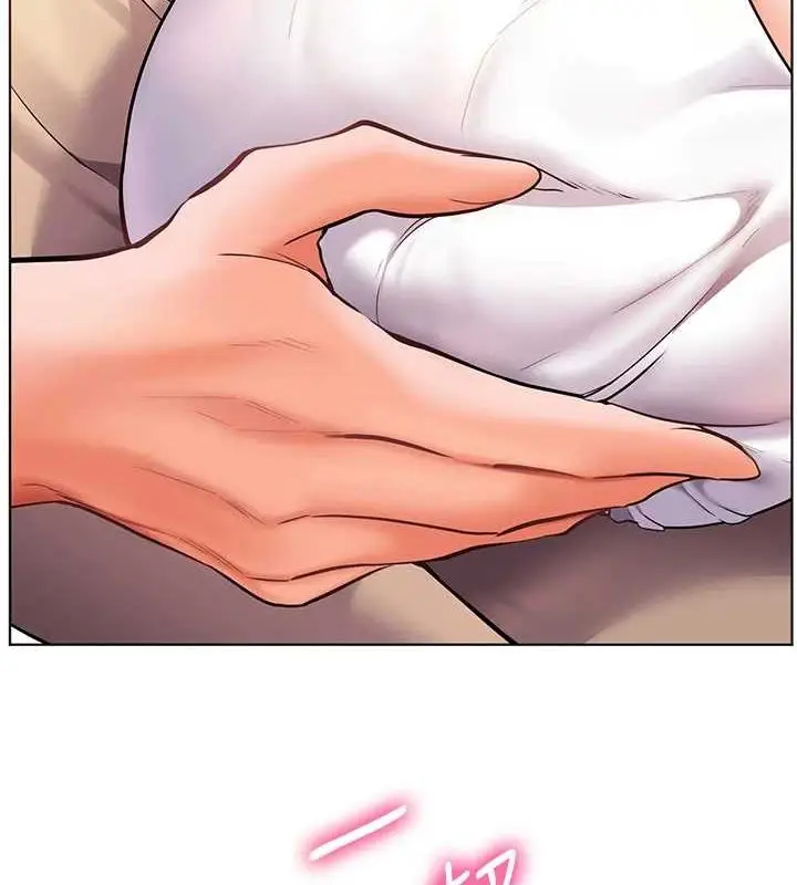 漫画《老师的亲密指导》第38话第107张图