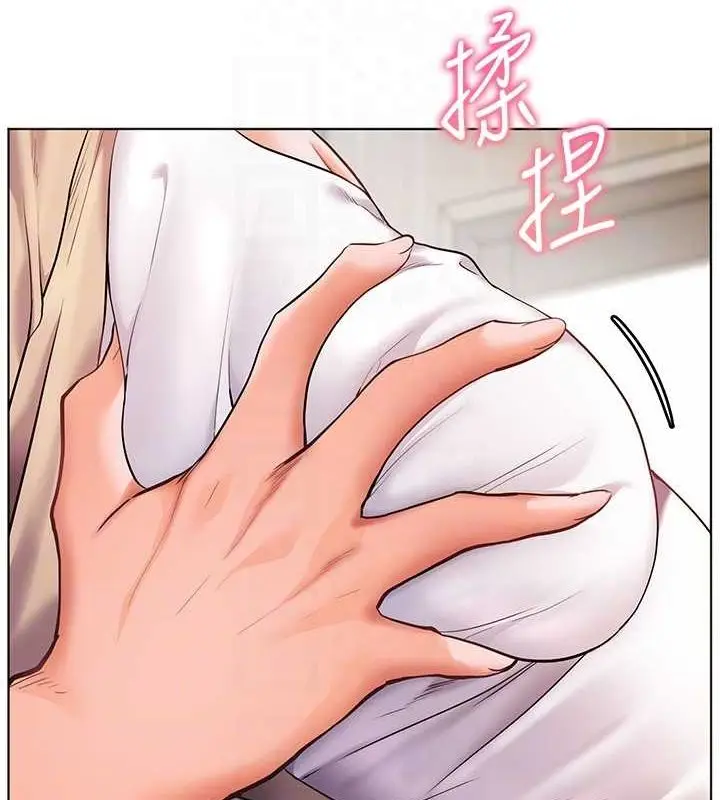 漫画《老师的亲密指导》第38话第111张图