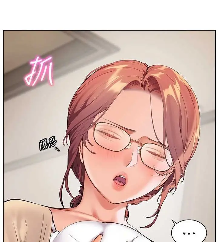 漫画《老师的亲密指导》第38话第113张图