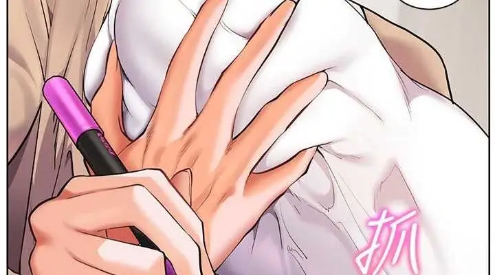 漫画《老师的亲密指导》第38话第114张图