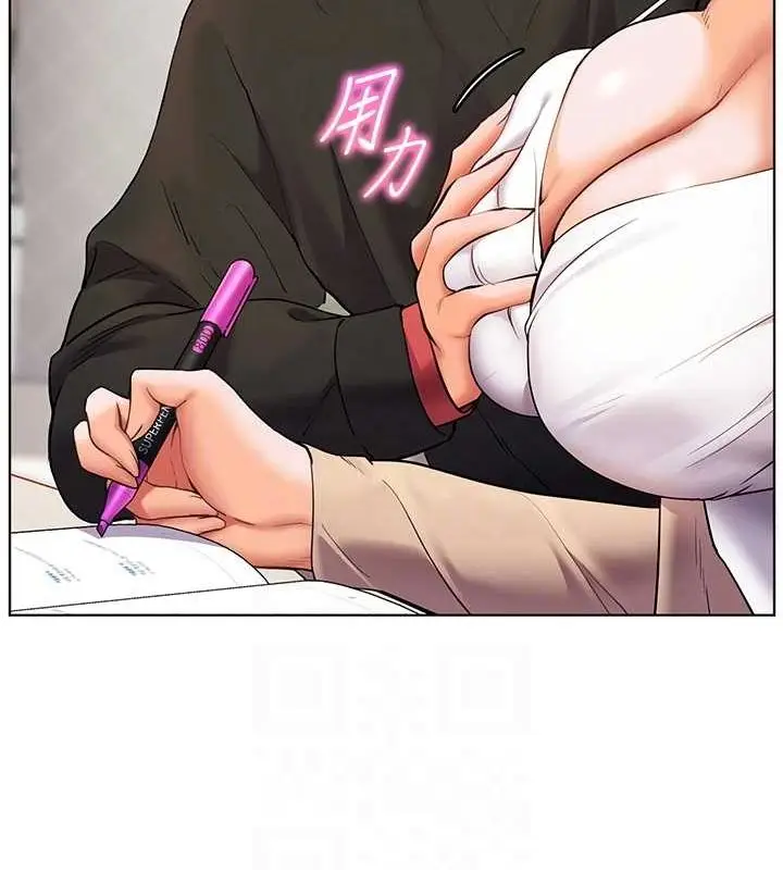 漫画《老师的亲密指导》第38话第117张图