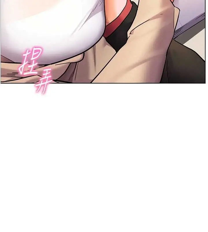 漫画《老师的亲密指导》第38话第122张图