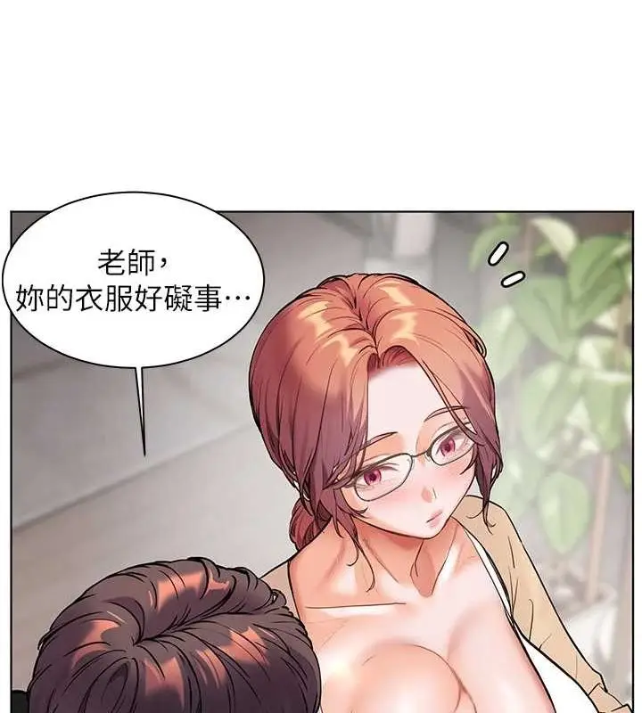 漫画《老师的亲密指导》第38话第123张图