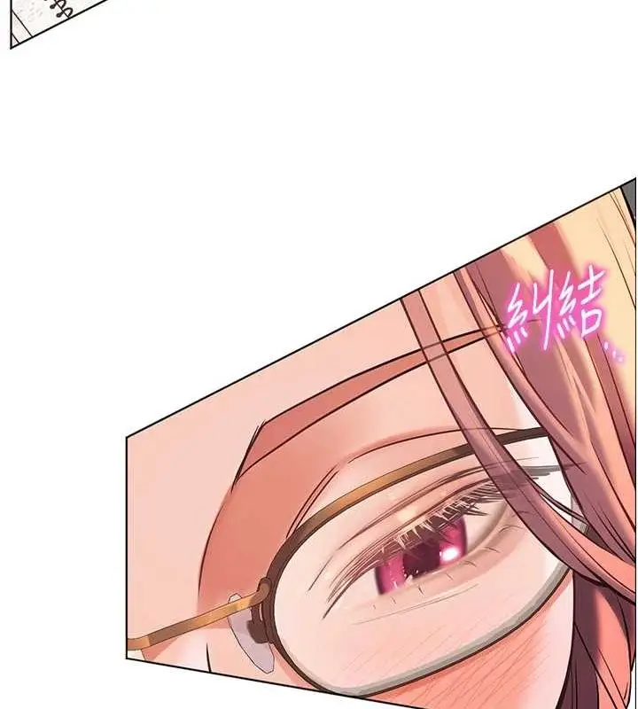 漫画《老师的亲密指导》第38话第125张图