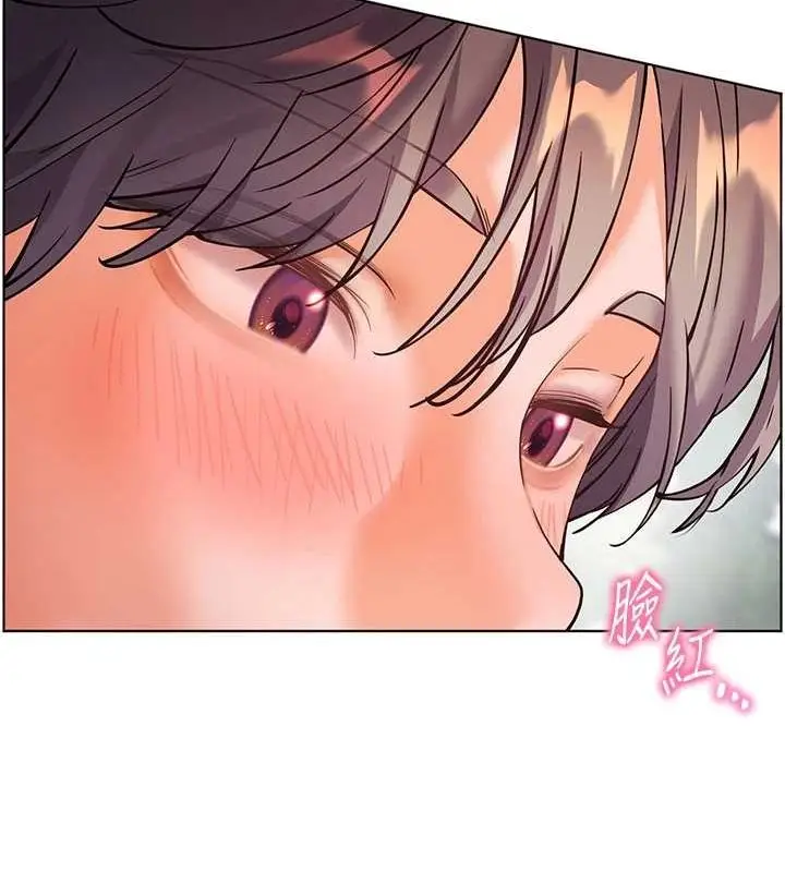 漫画《老师的亲密指导》第38话第131张图
