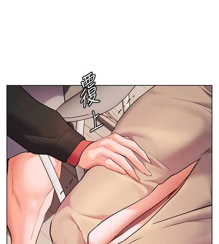 漫画《老师的亲密指导》第38话第147张图