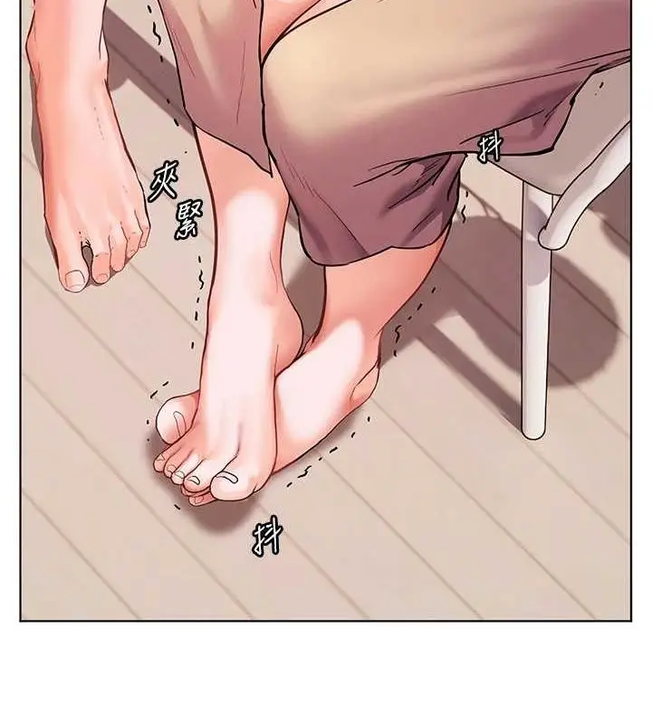 漫画《老师的亲密指导》第38话第148张图