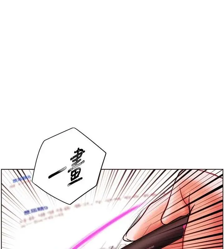 漫画《老师的亲密指导》第38话第149张图
