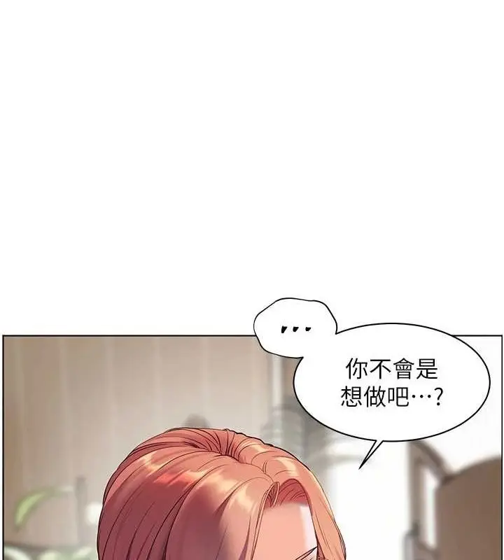 漫画《老师的亲密指导》第38话第154张图