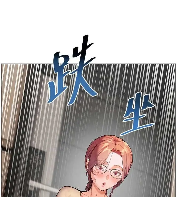 漫画《老师的亲密指导》第38话第166张图