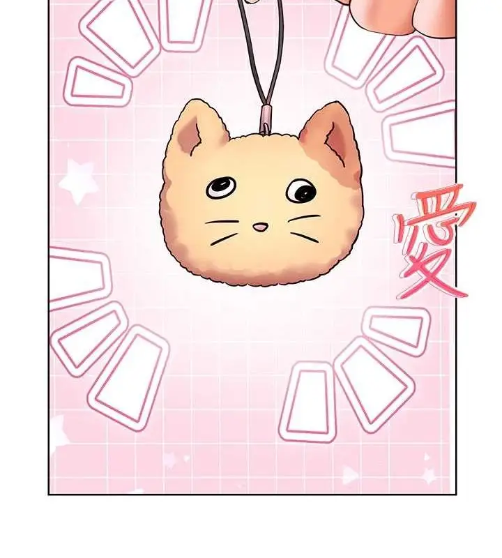 漫画《老师的亲密指导》第38话第2张图
