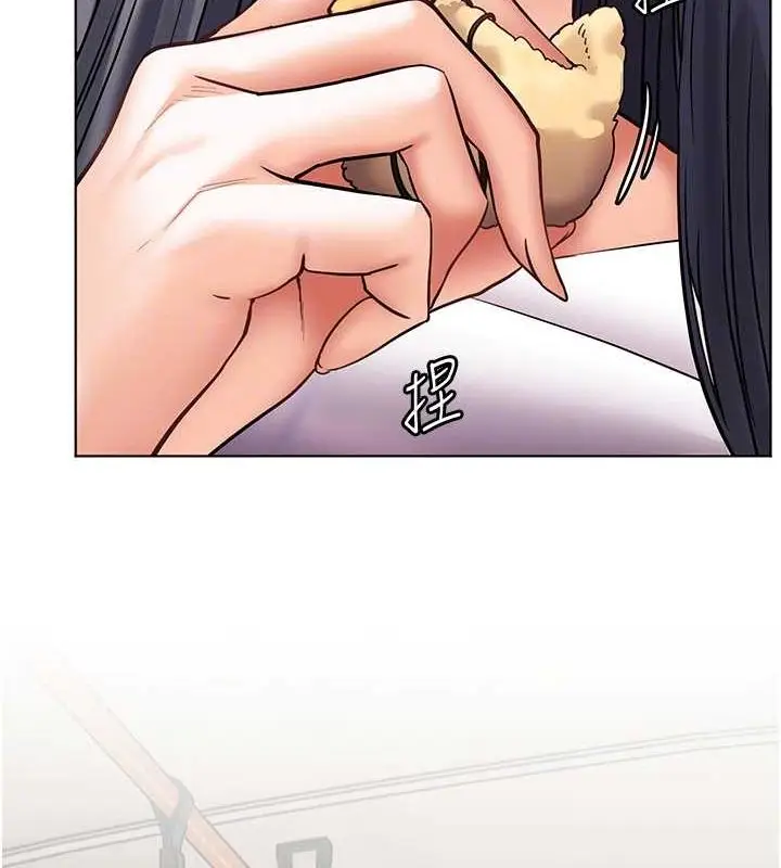 漫画《老师的亲密指导》第38话第20张图