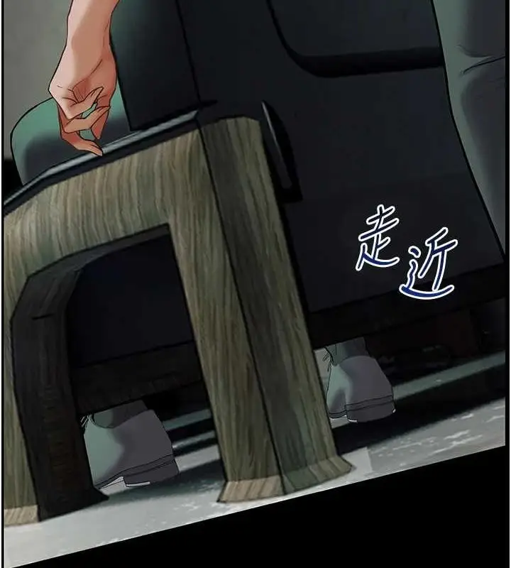 漫画《老师的亲密指导》第38话第28张图